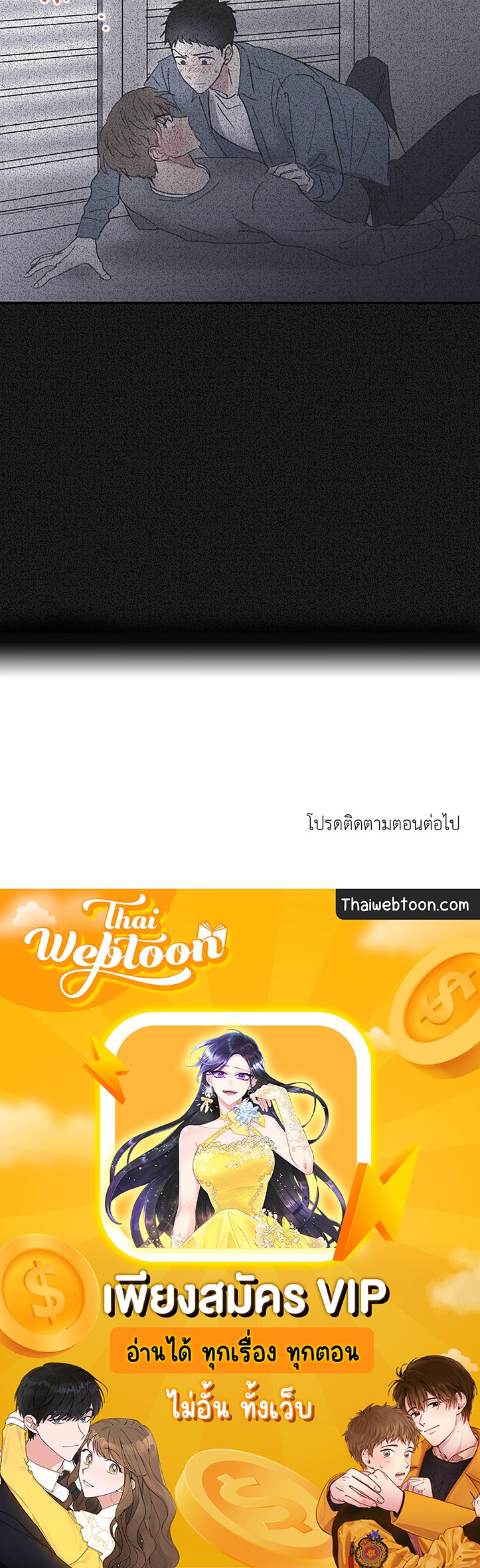 หน้า 61