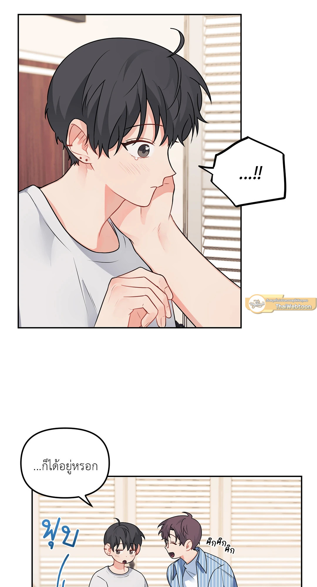 หน้า 34