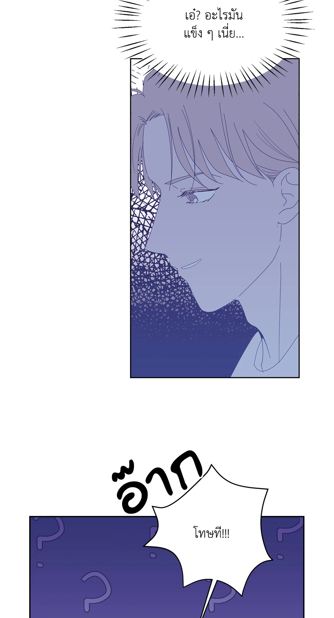 หน้า 67