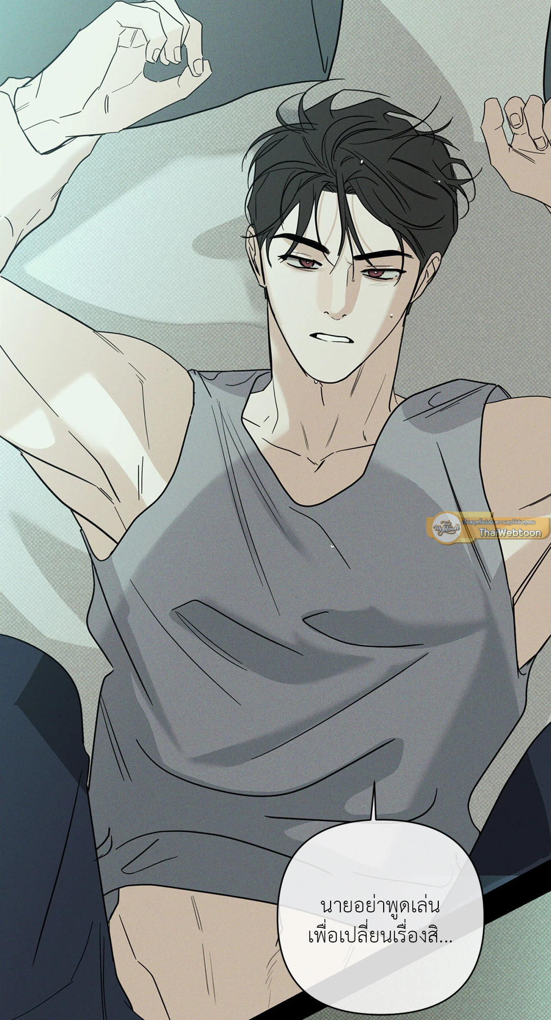 หน้า 23