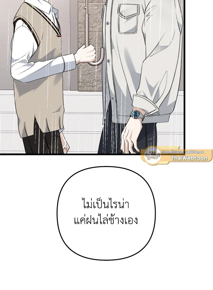 หน้า 145