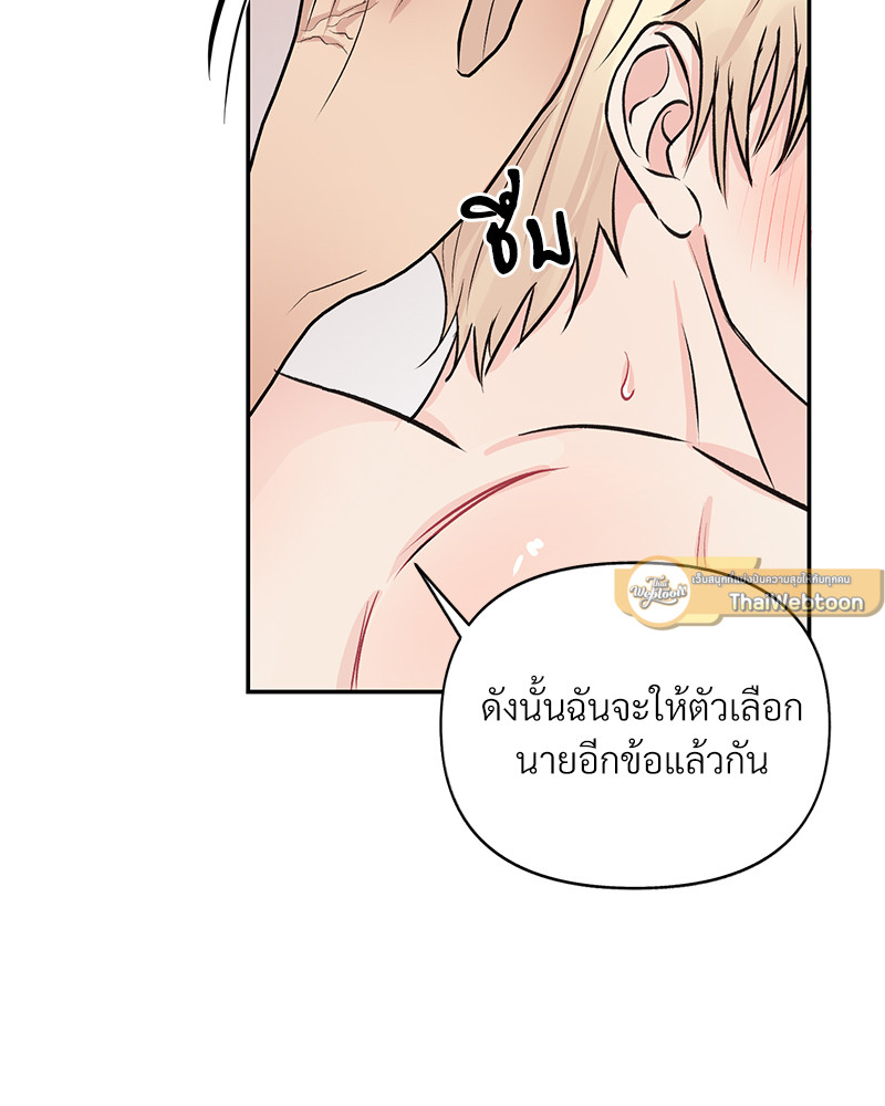 หน้า 75