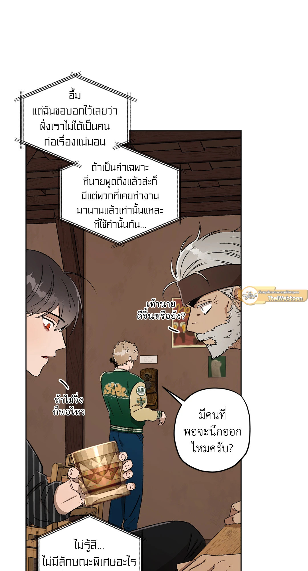 หน้า 31