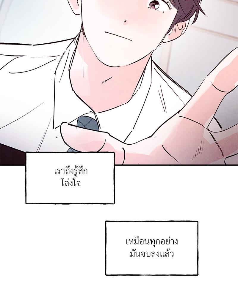 หน้า 85