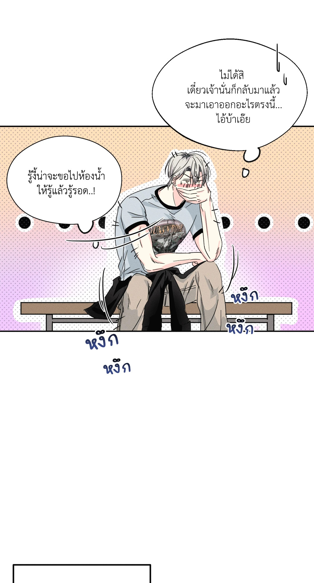 หน้า 45