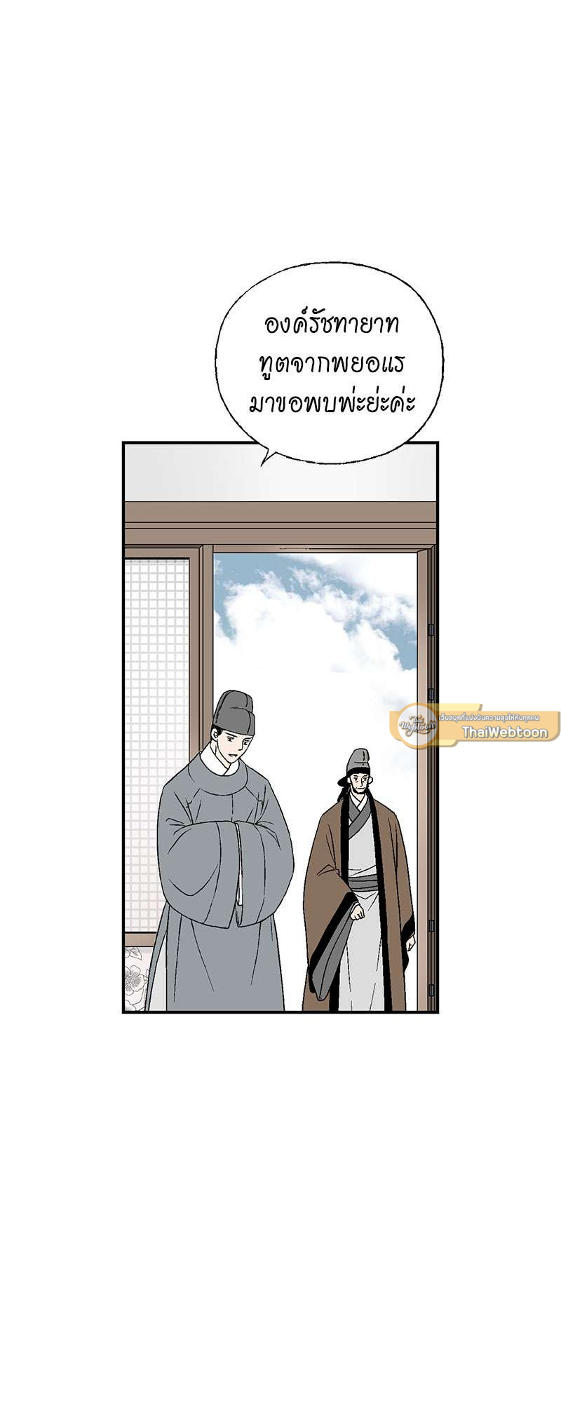 หน้า 53