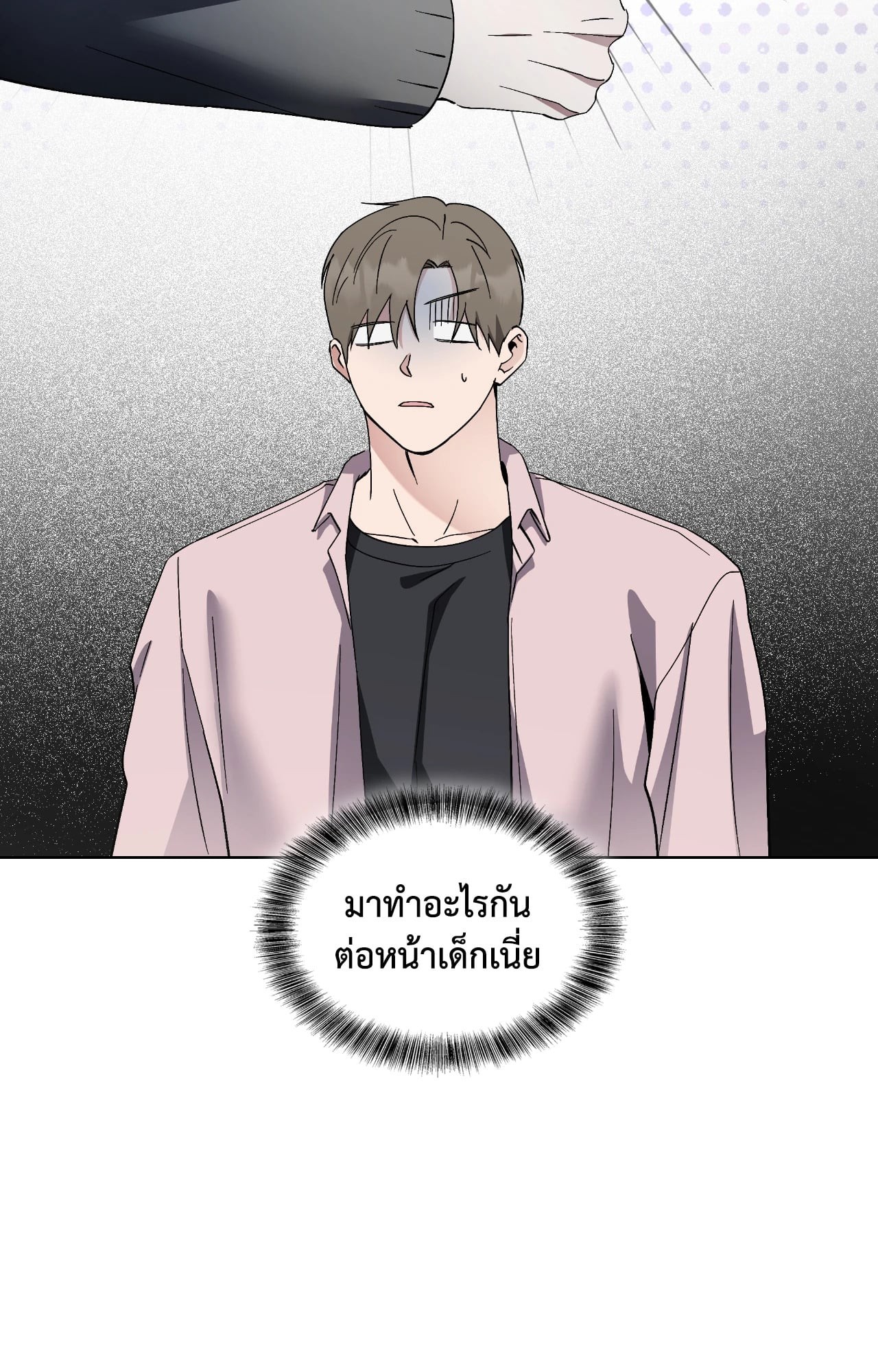 หน้า 64