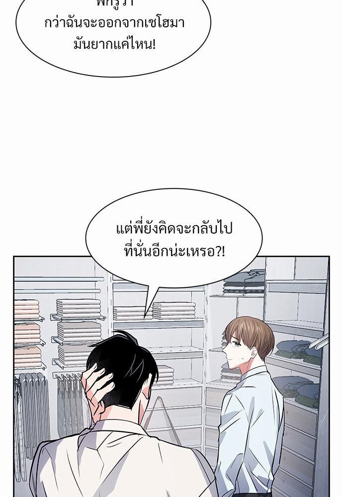 หน้า 69