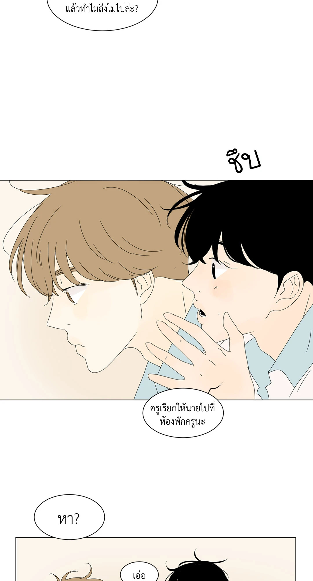 หน้า 21
