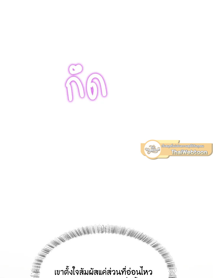 หน้า 88