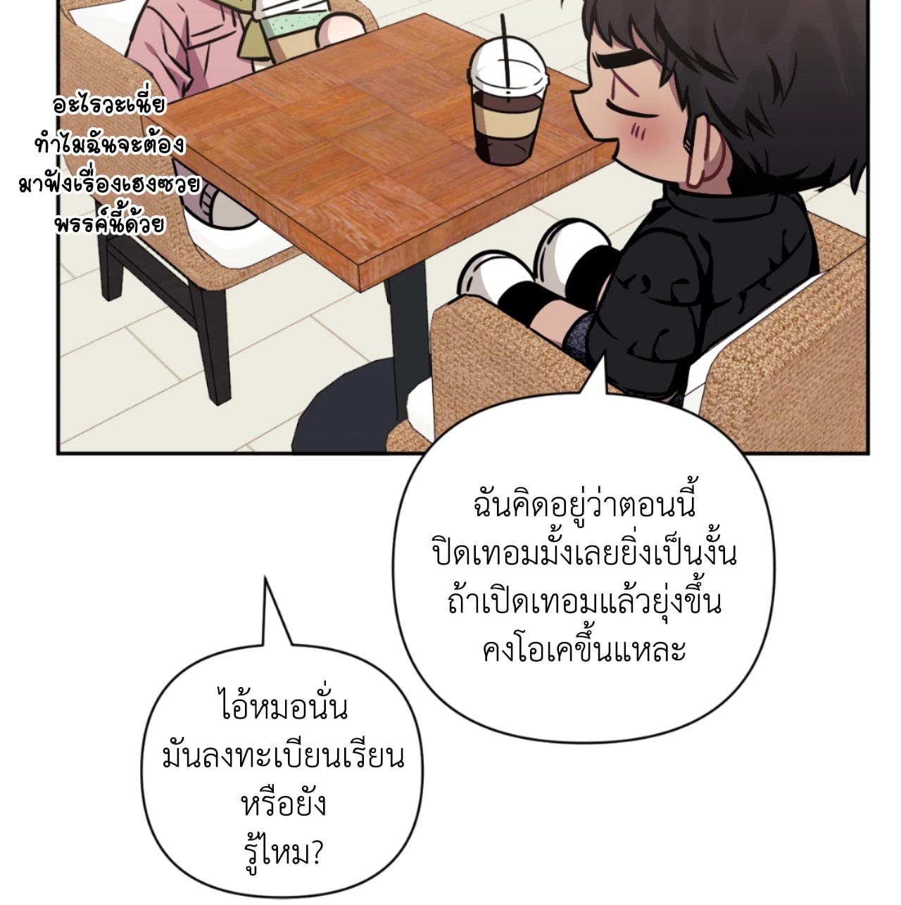 หน้า 63