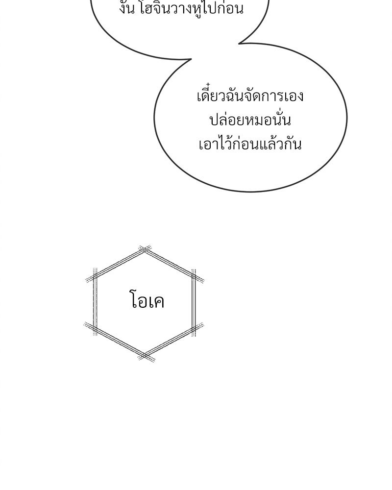หน้า 111