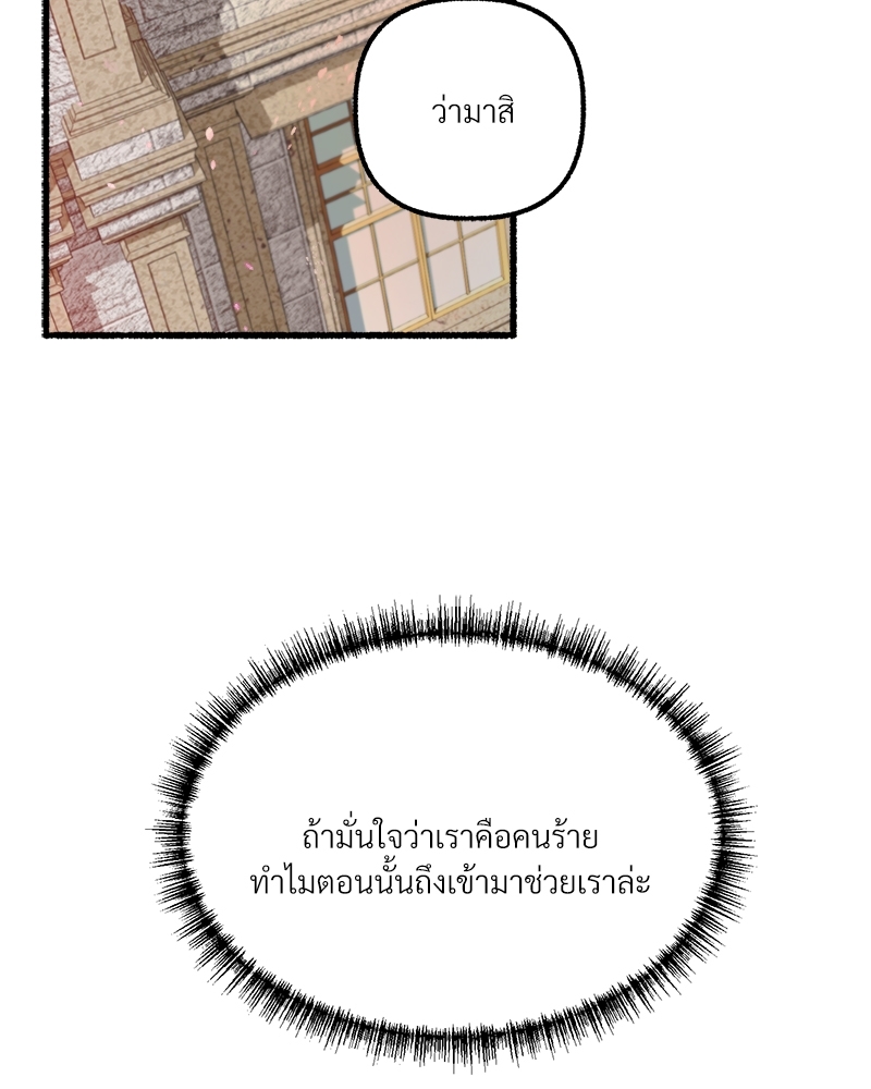 หน้า 94