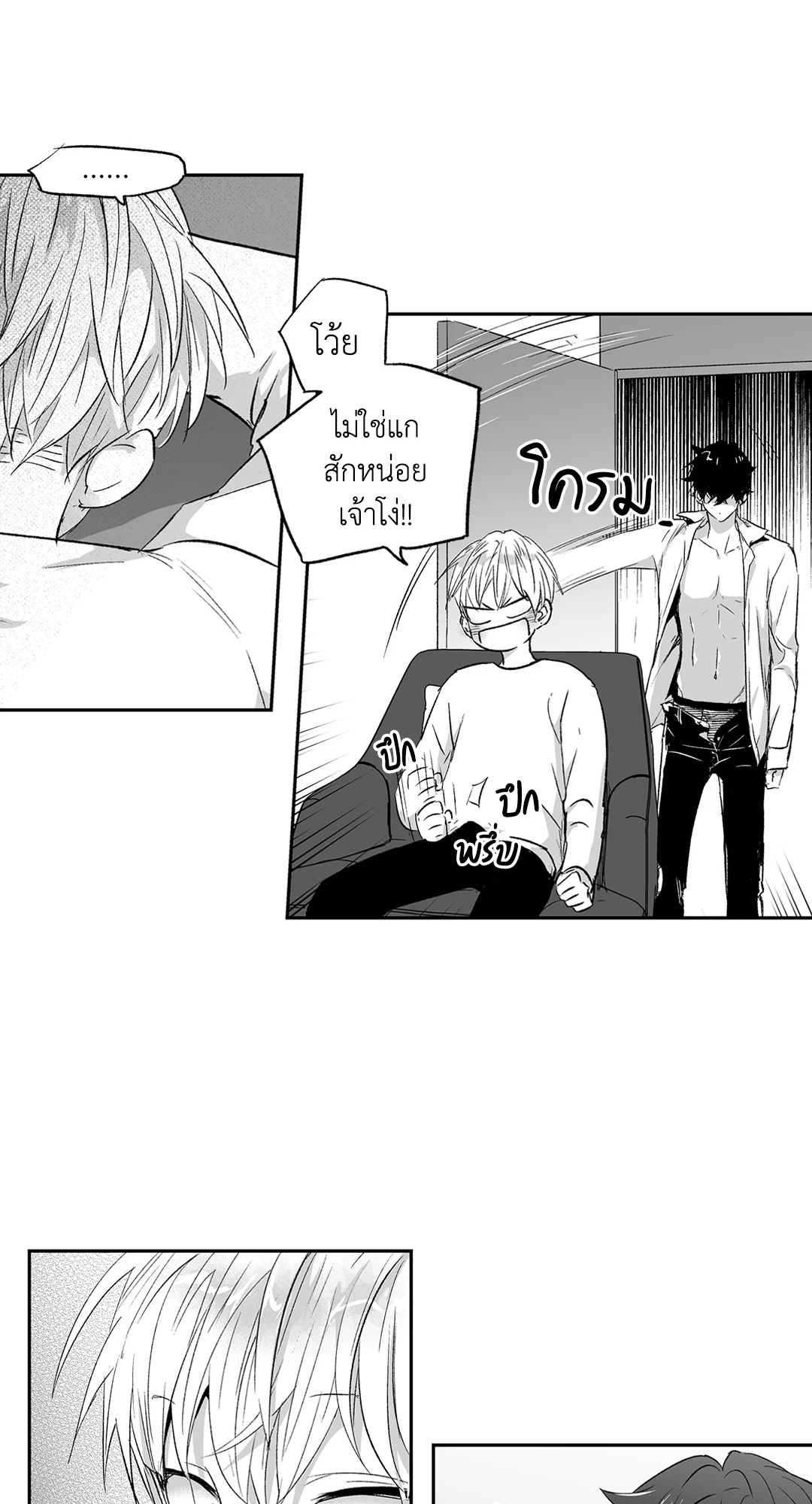 หน้า 47