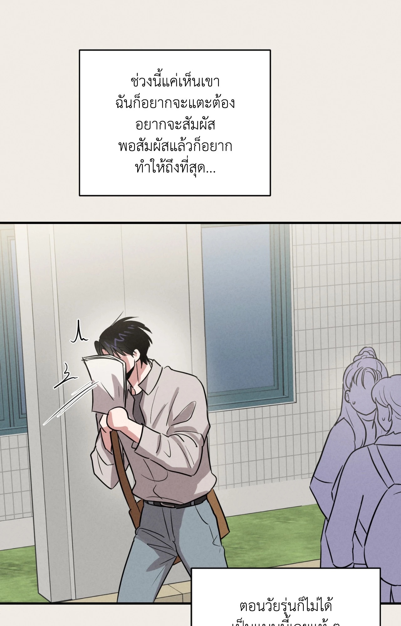 หน้า 66