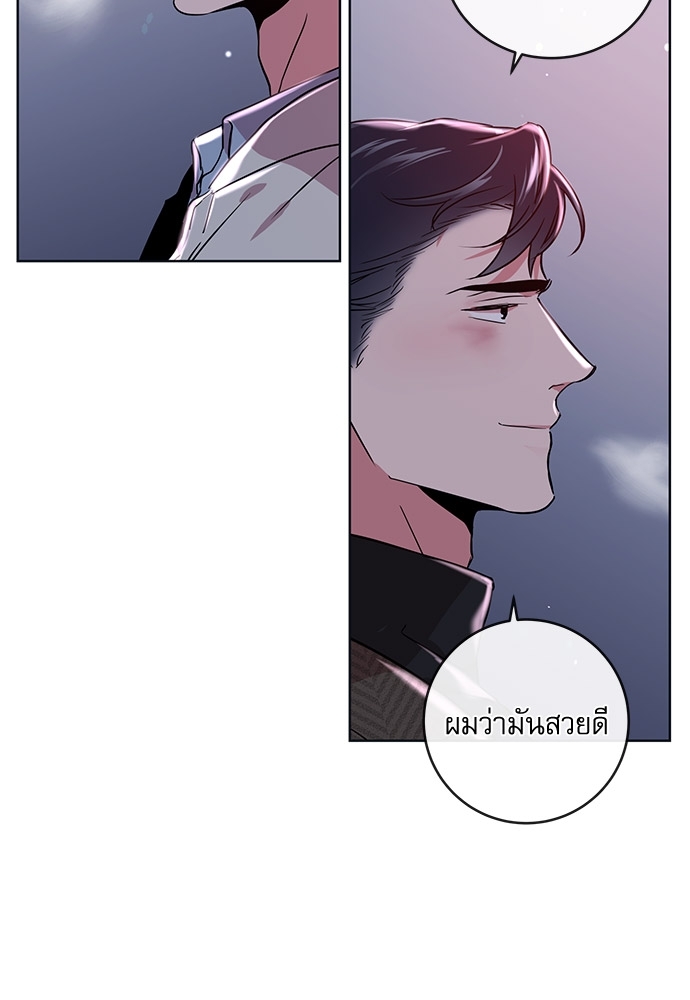หน้า 84