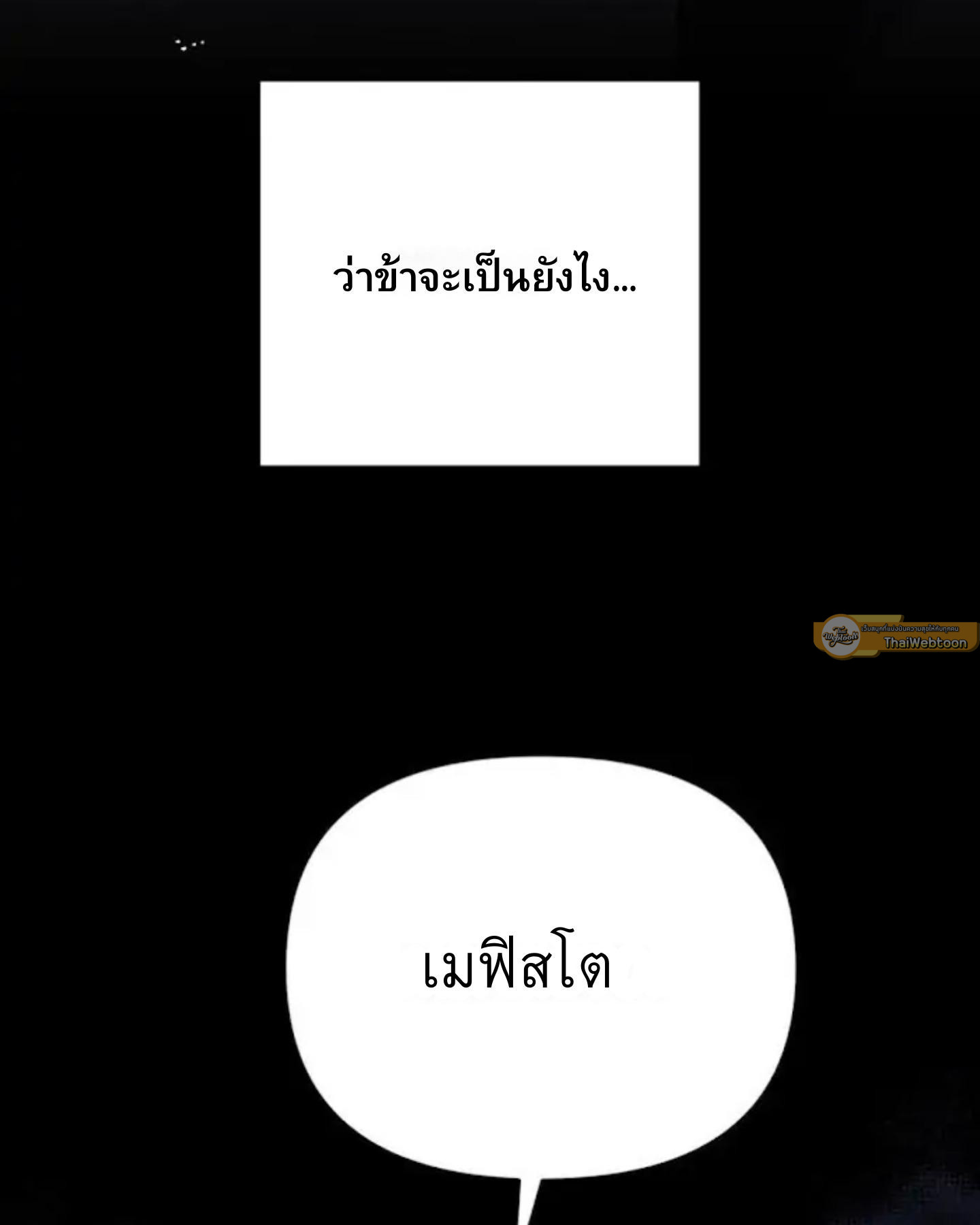 หน้า 127