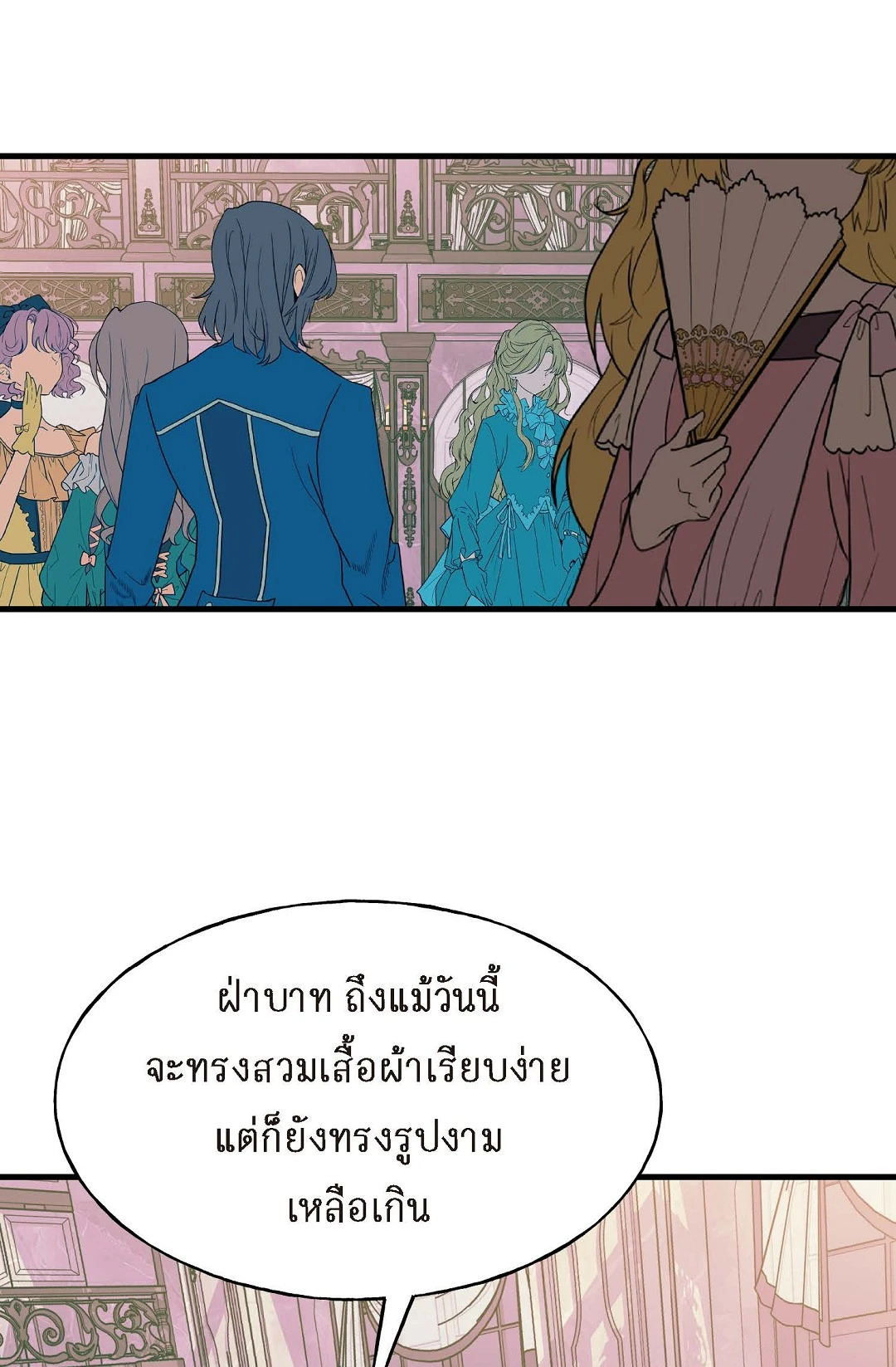 หน้า 31