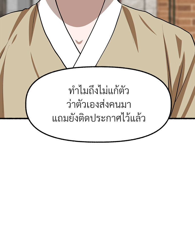 หน้า 114