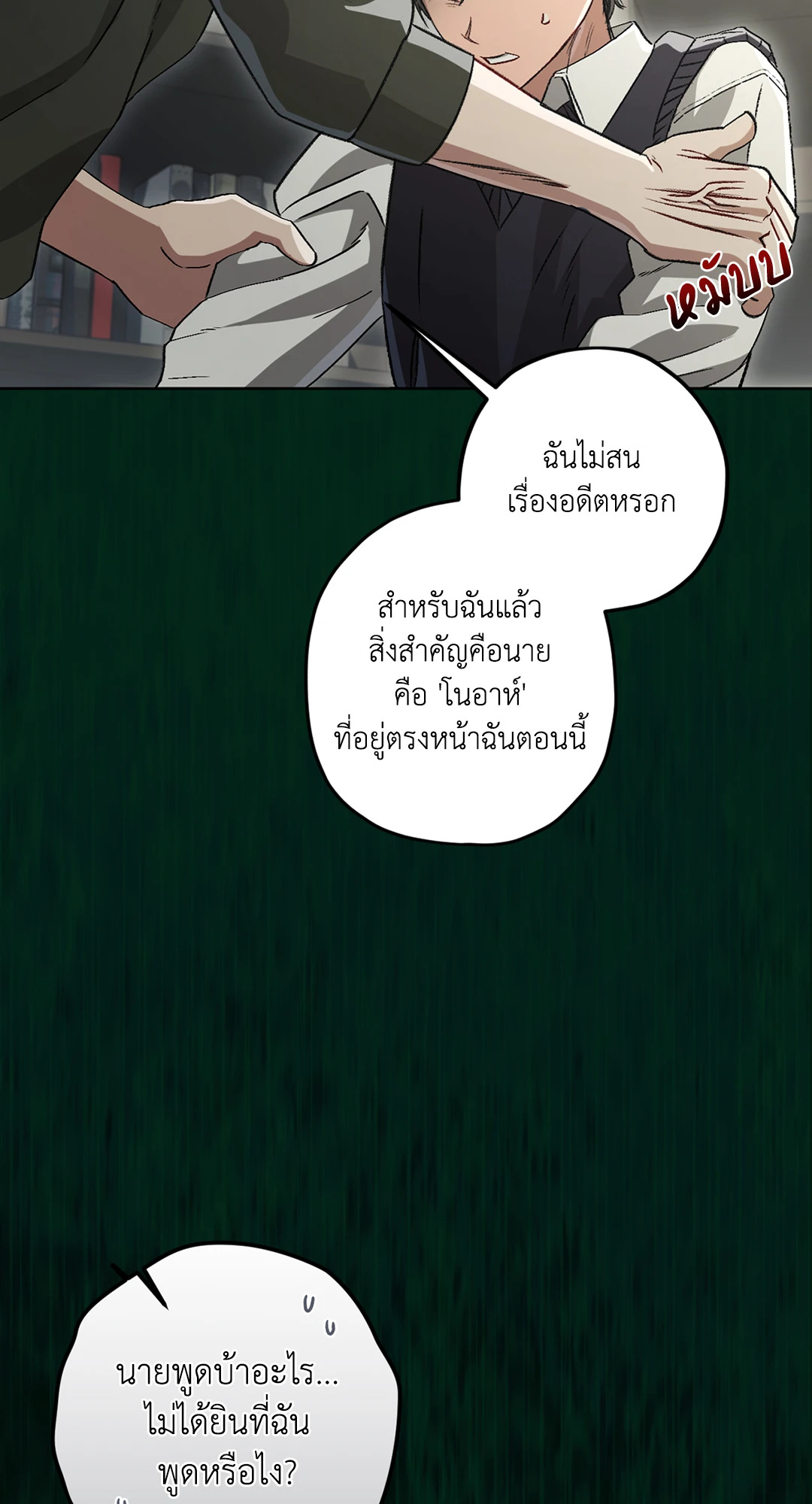 หน้า 66