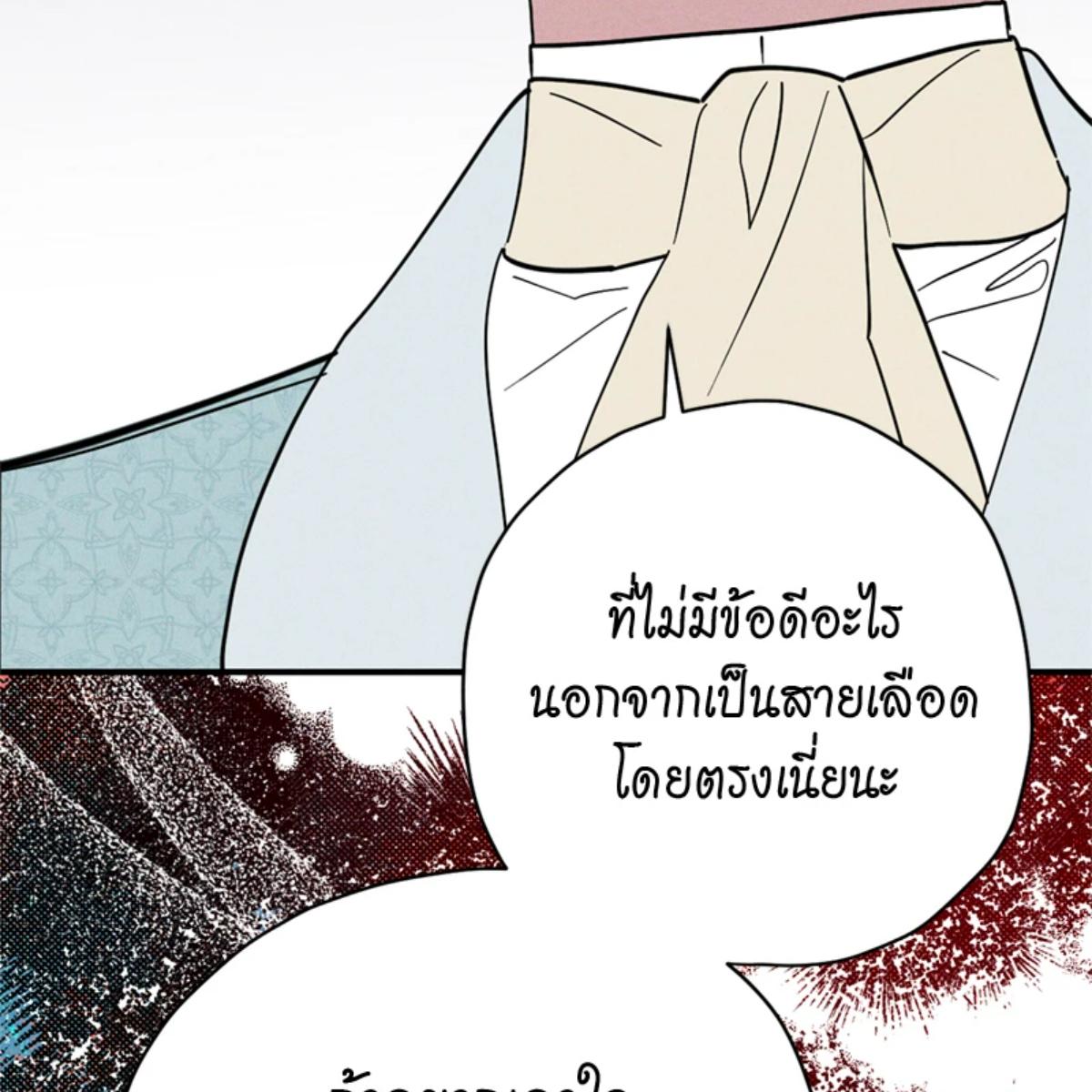 หน้า 101
