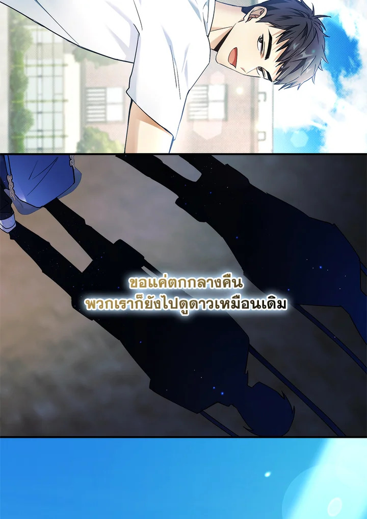 หน้า 102