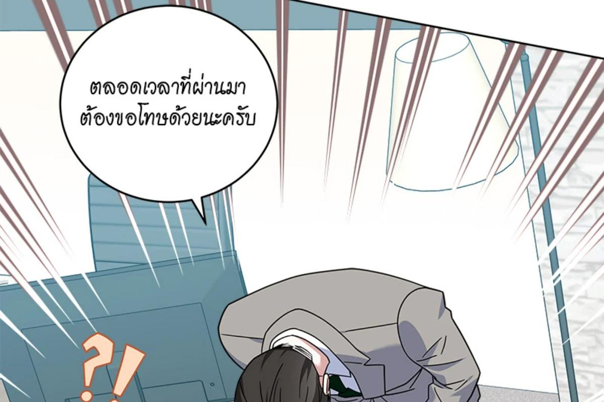 หน้า 174
