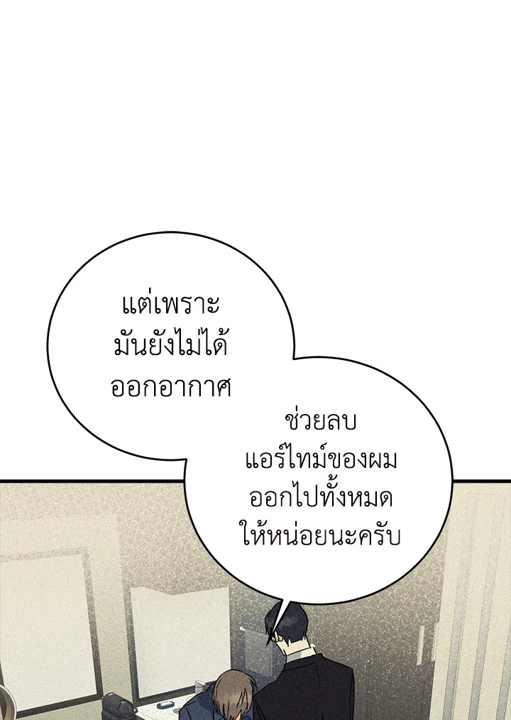 หน้า 75
