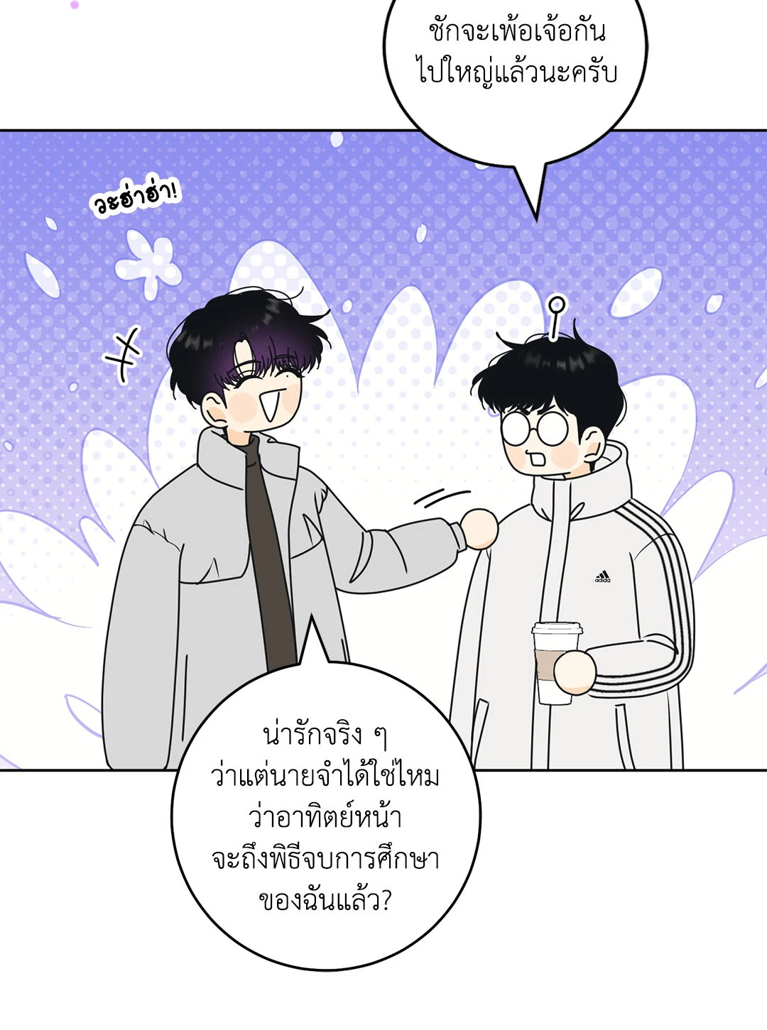 หน้า 22