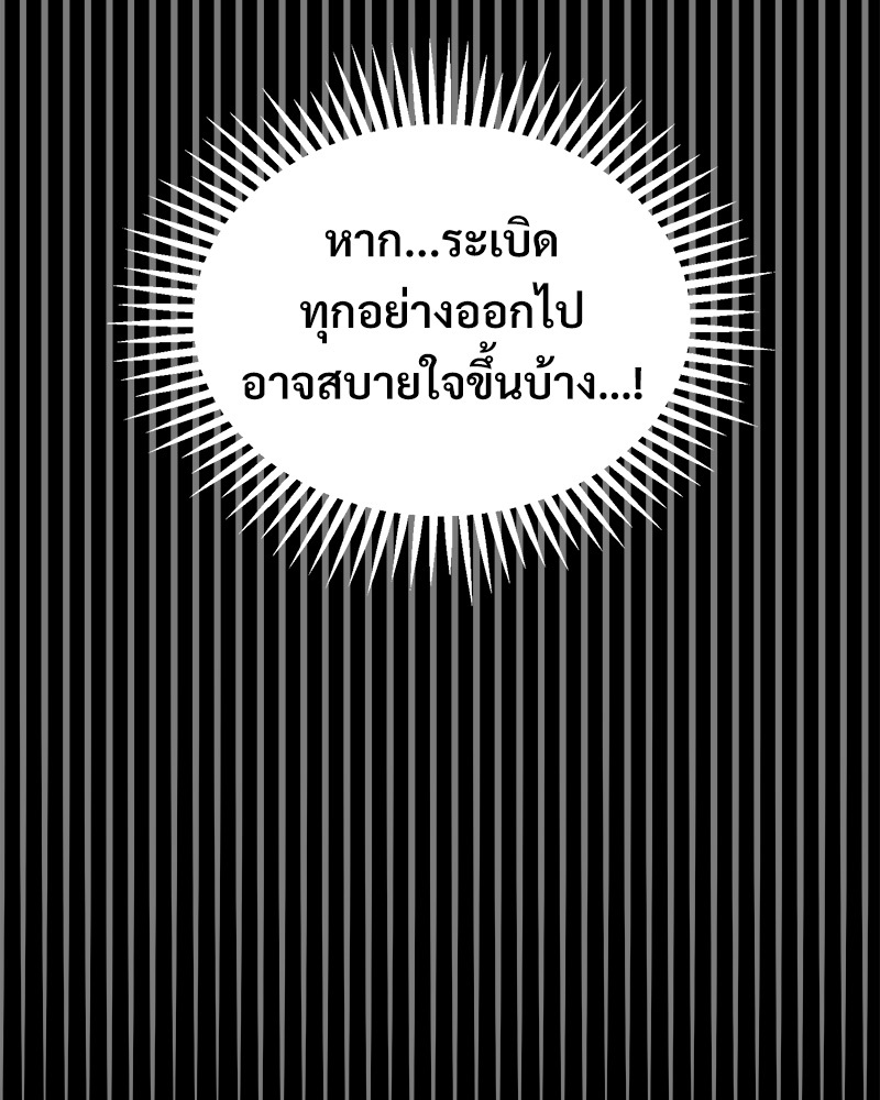 หน้า 110