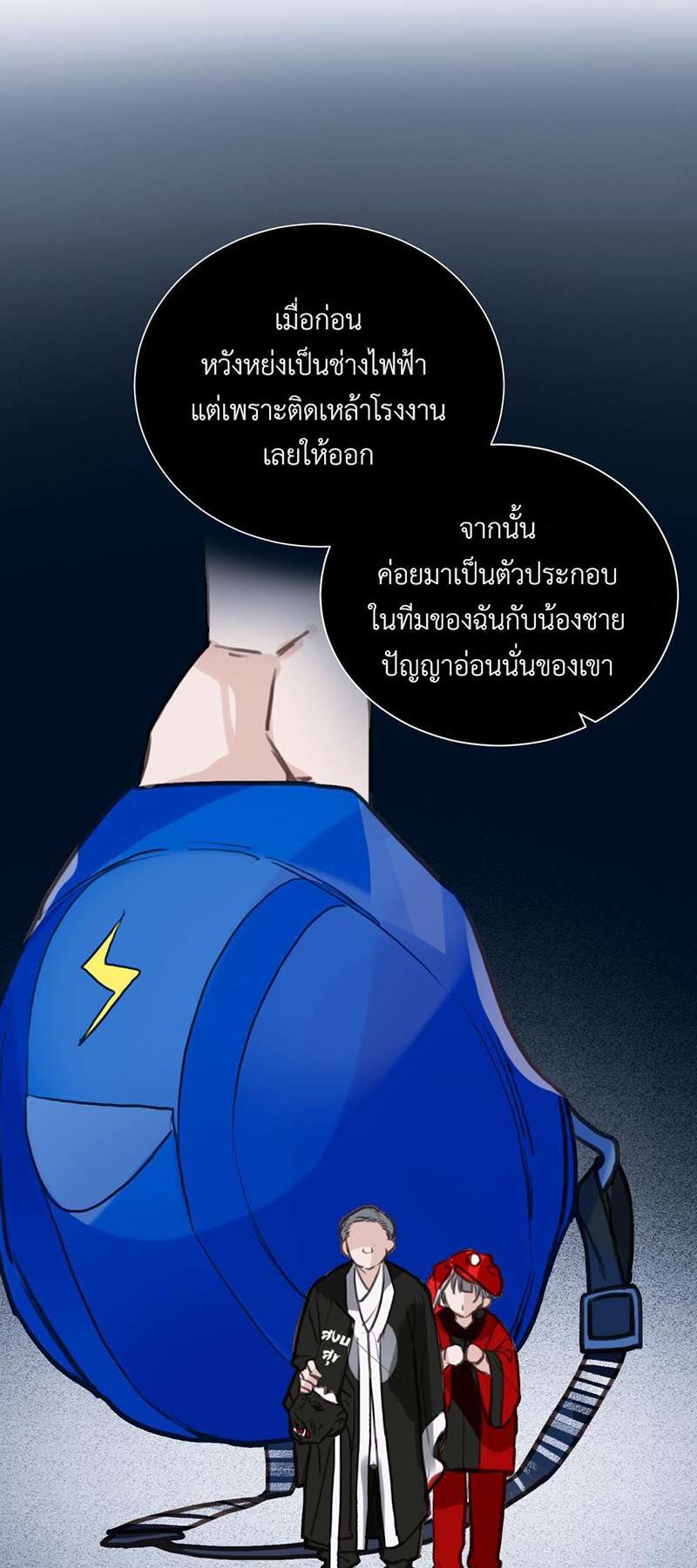 หน้า 27