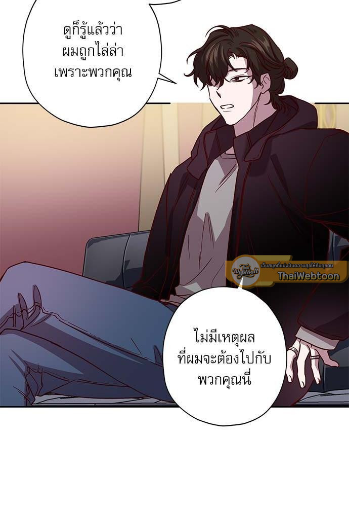 หน้า 57