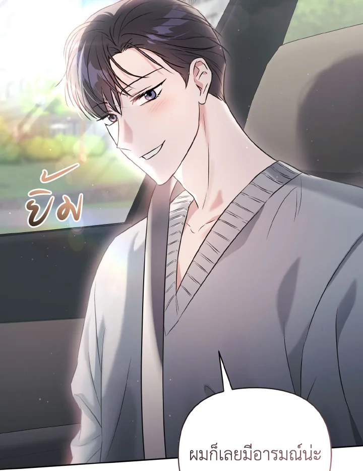 หน้า 75