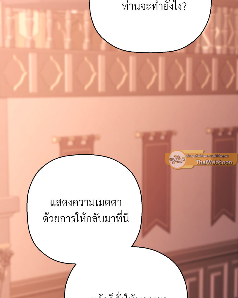 หน้า 145