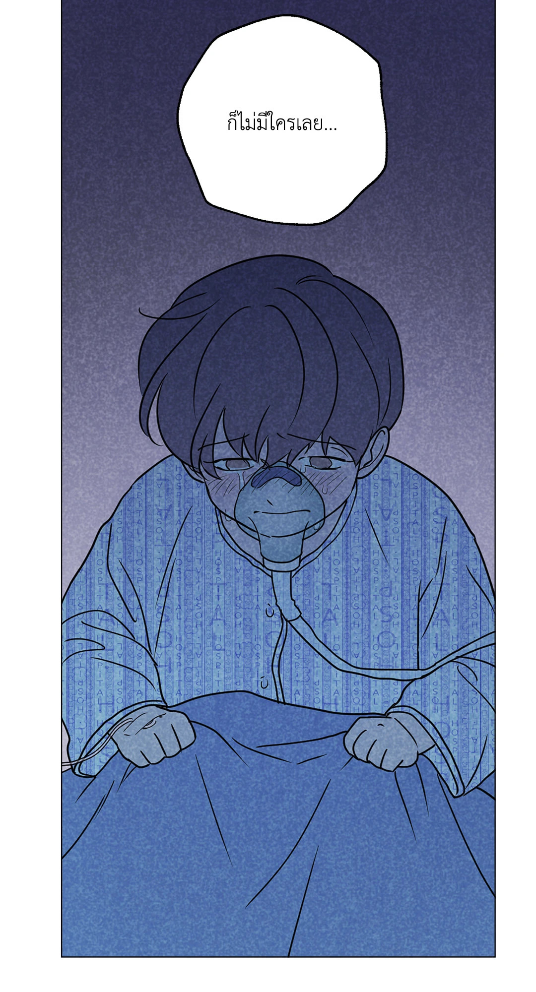 หน้า 53