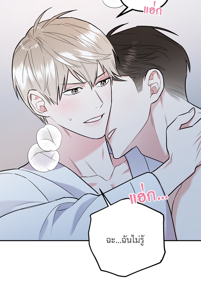 หน้า 66