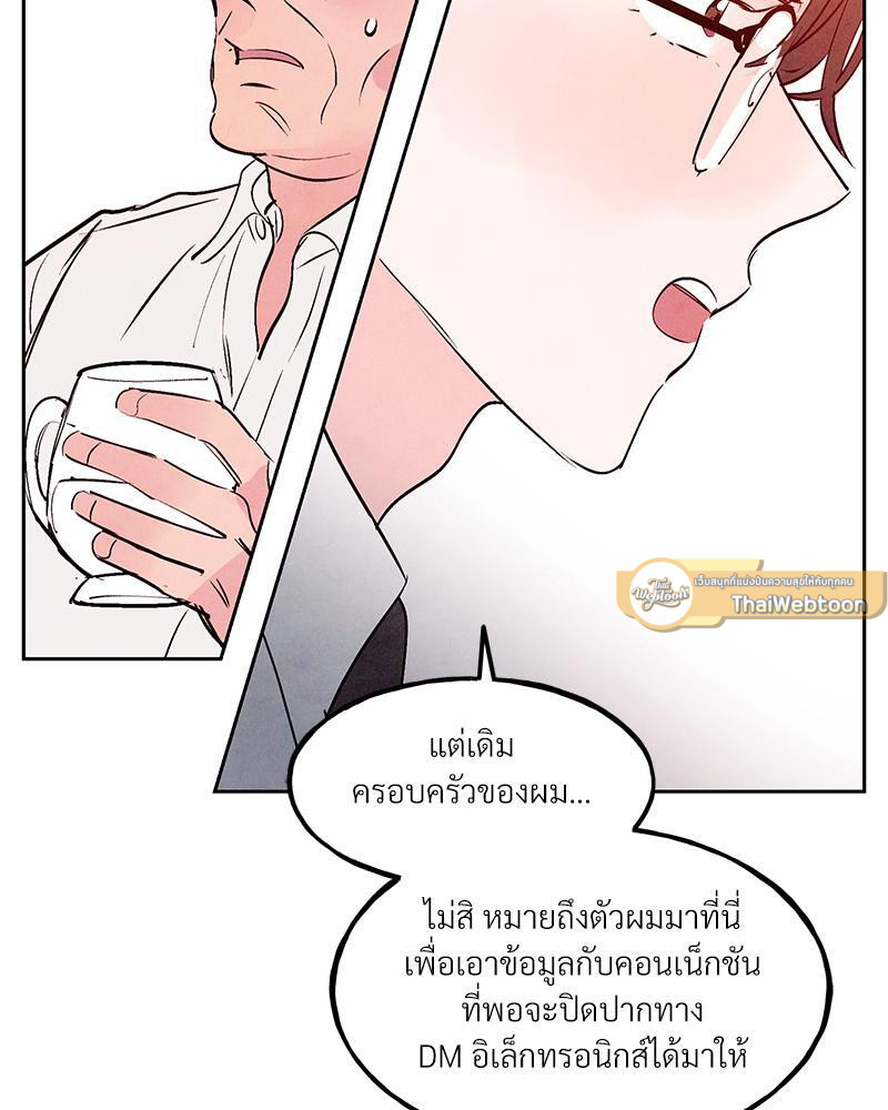 หน้า 111