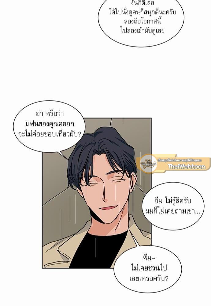 หน้า 44