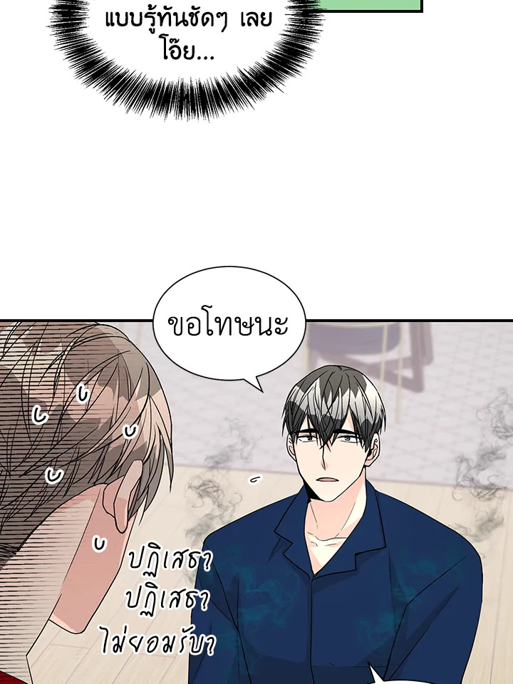 หน้า 42