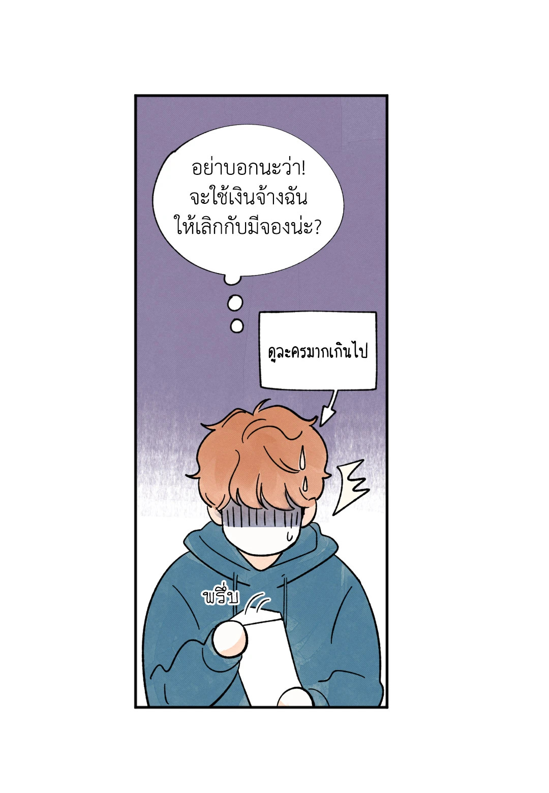 หน้า 63