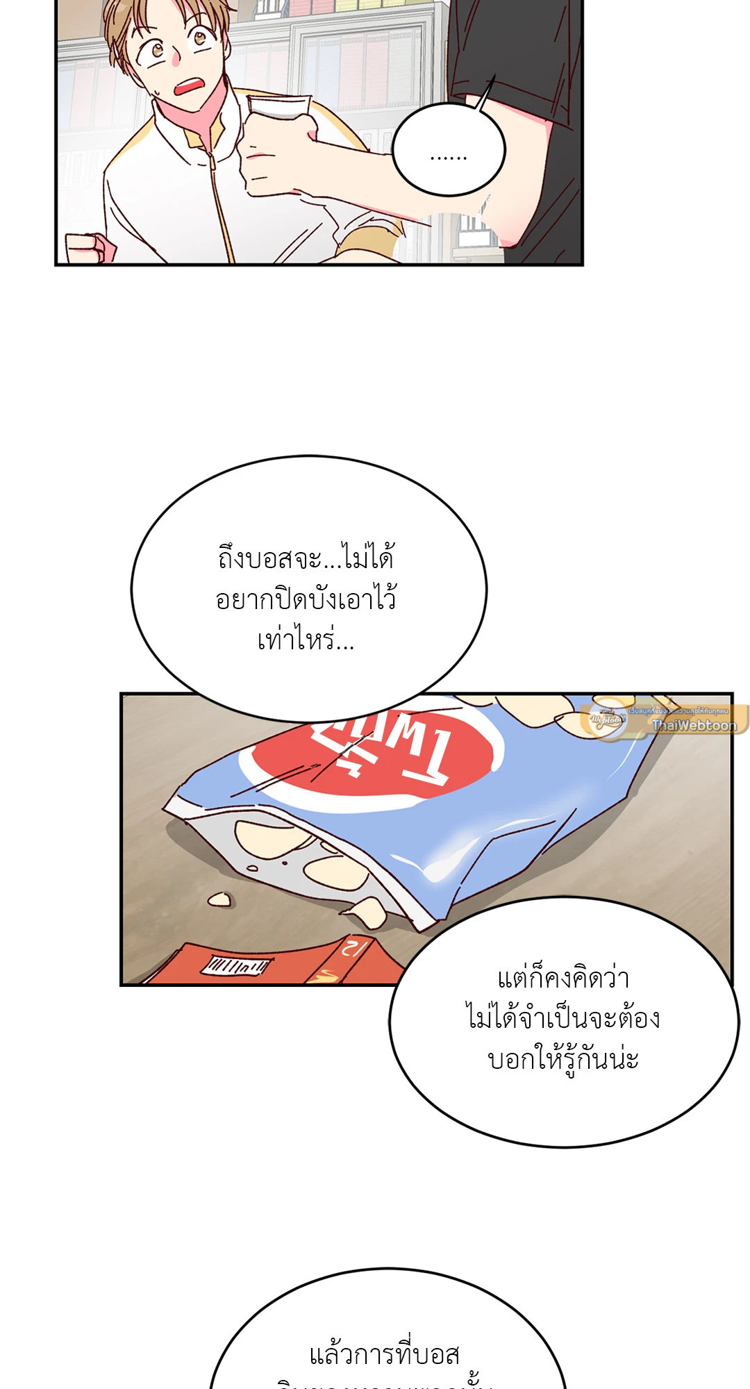 หน้า 21