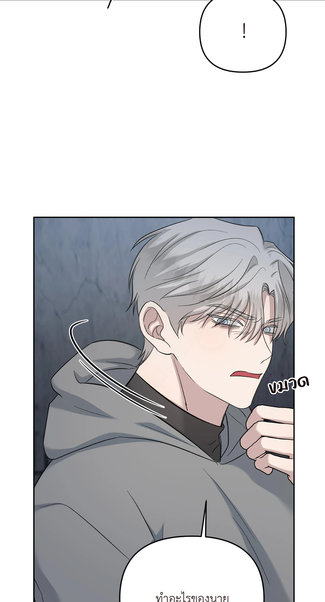 หน้า 87