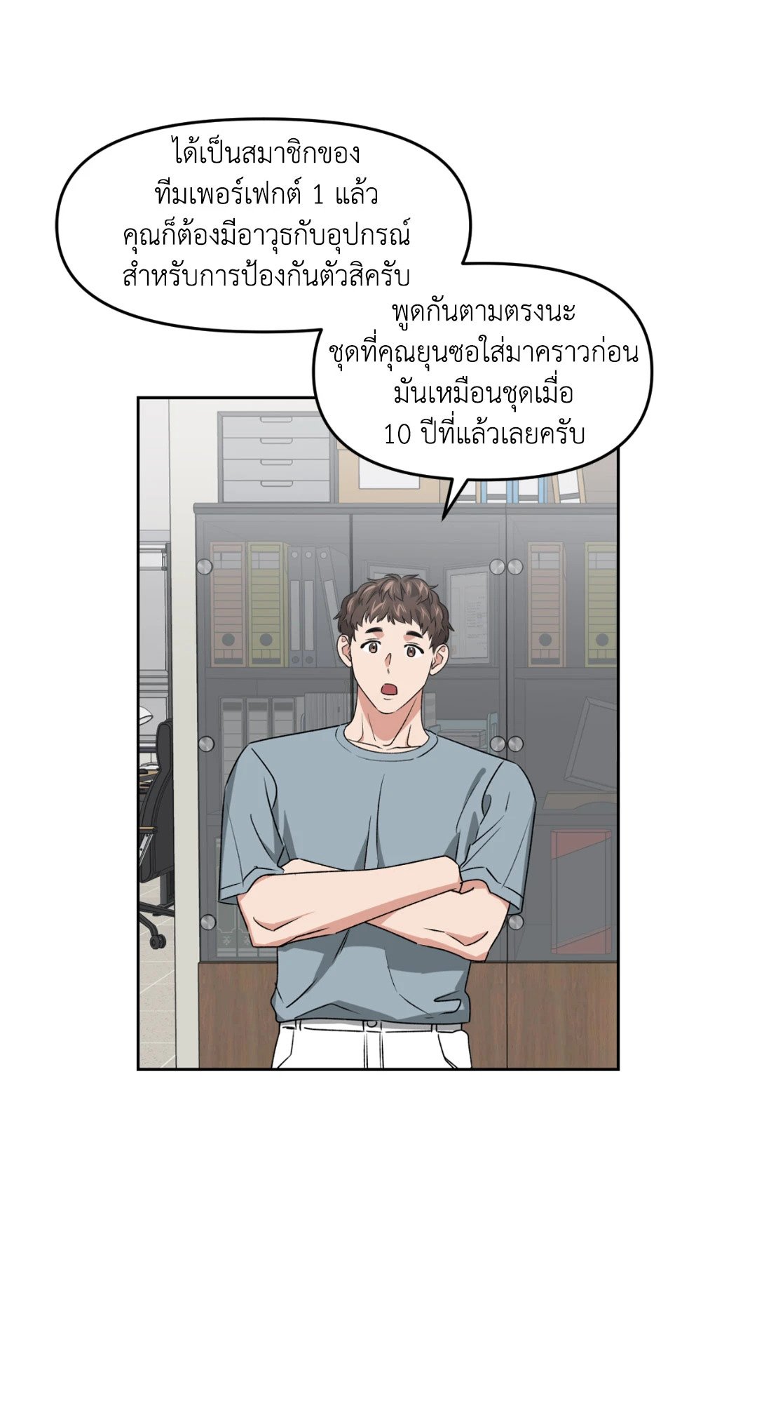 หน้า 39
