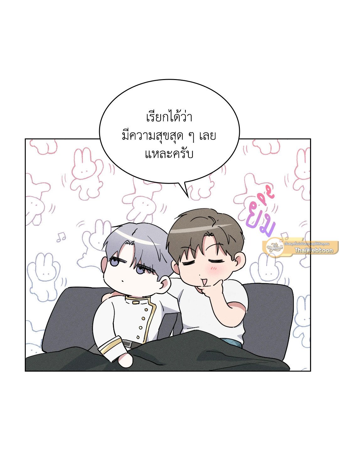 หน้า 47
