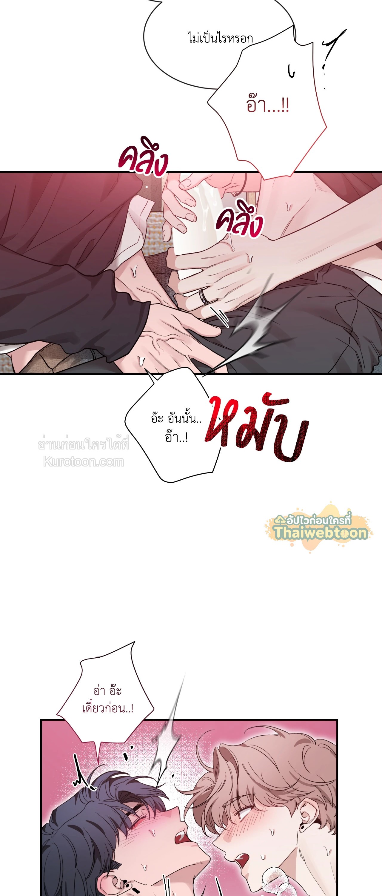 หน้า 41