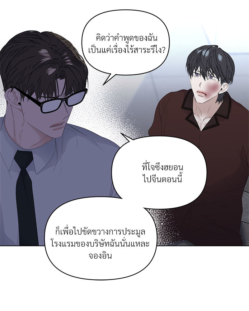 หน้า 67