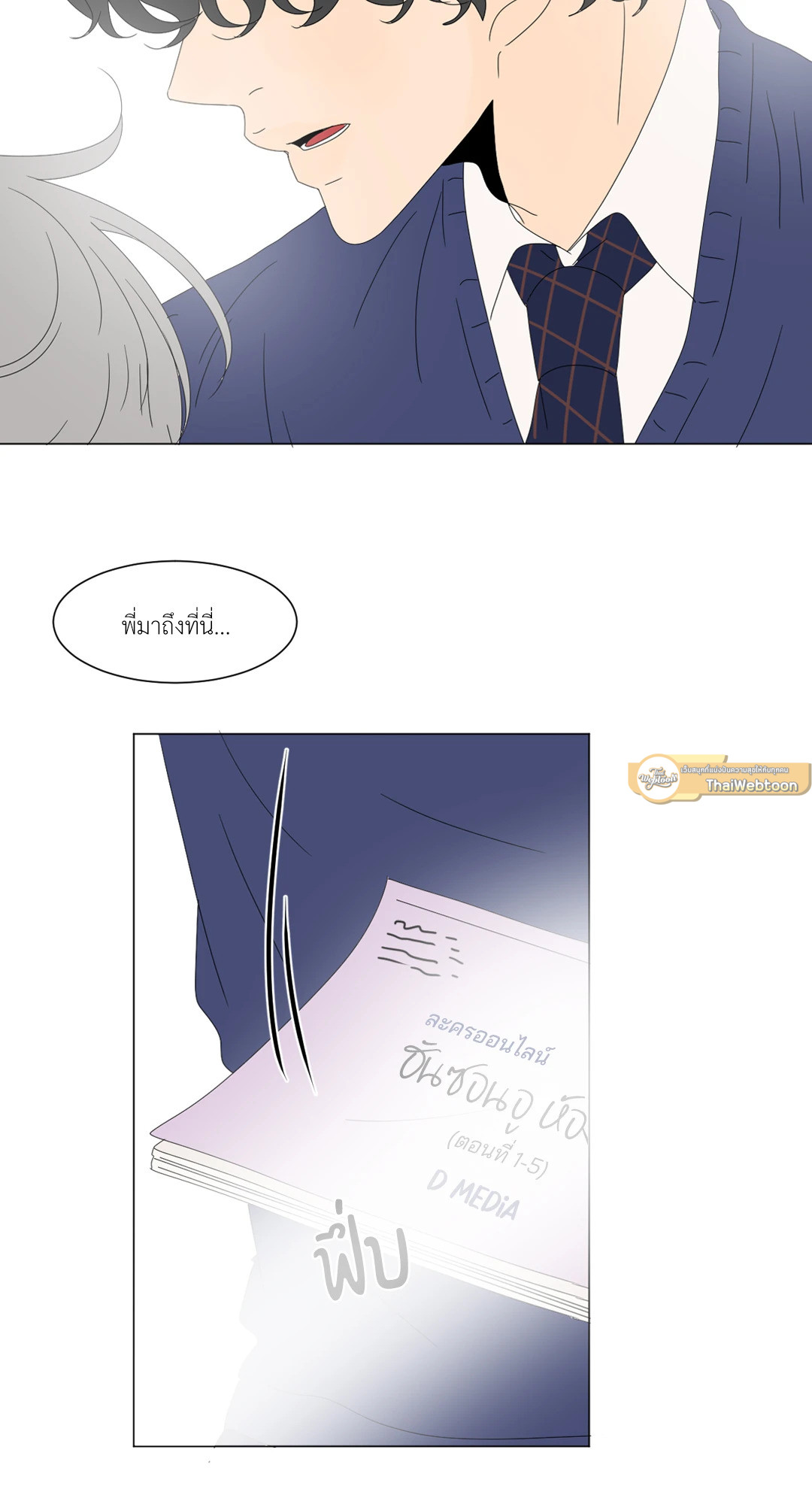หน้า 42