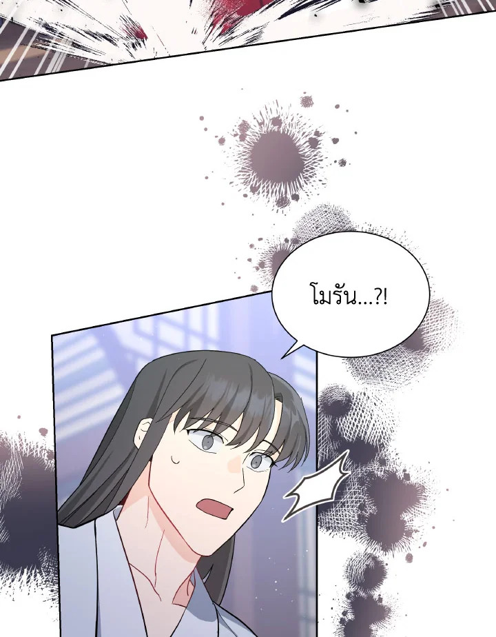 หน้า 86