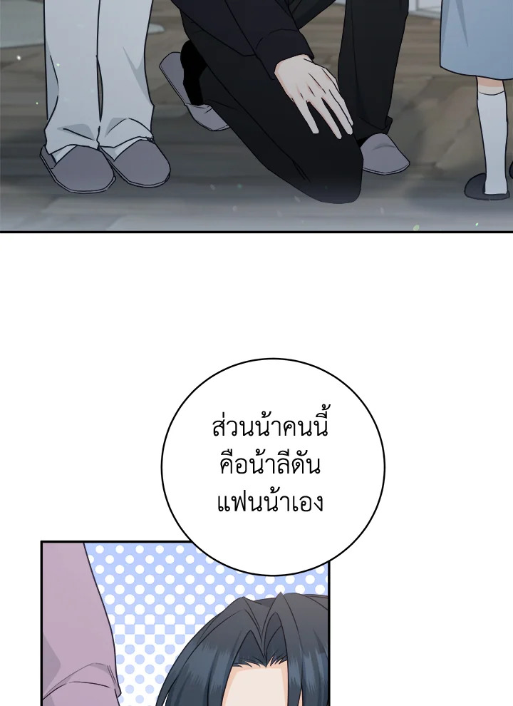 หน้า 51