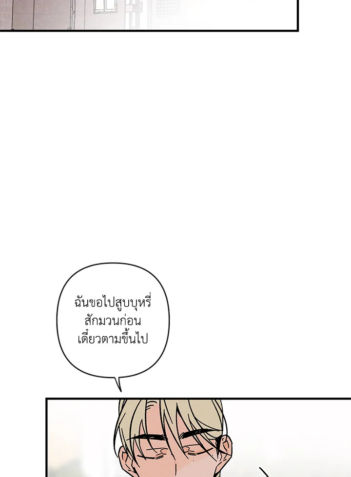หน้า 74